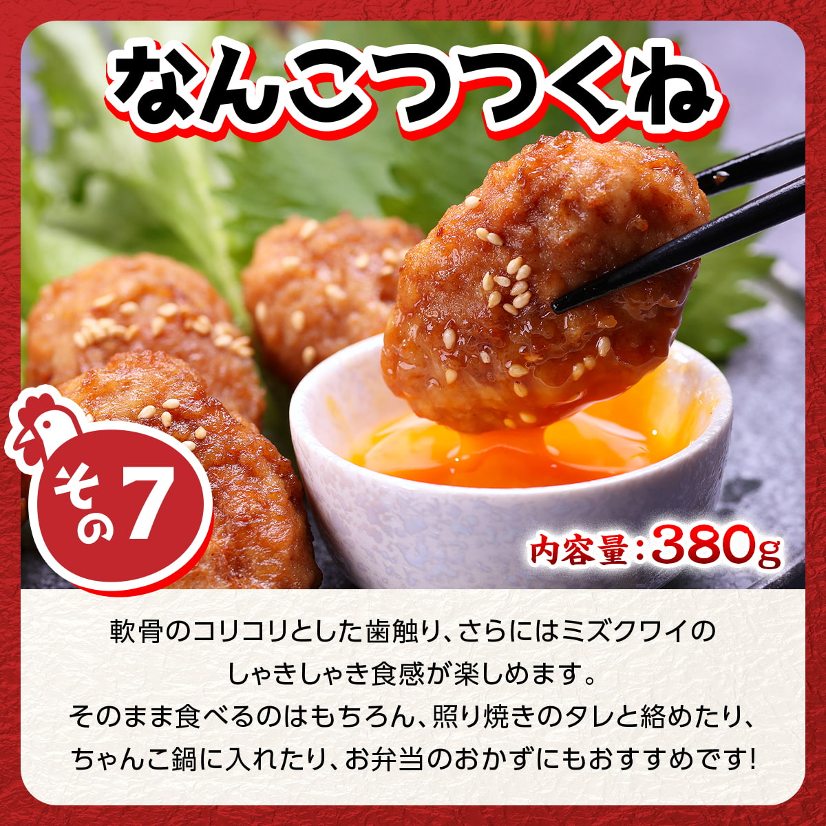 毎月28日・2月8日 限定販売 甲羅組の 28袋 全7品 送料無料 福袋 詰め合わせ セット 鶏 鶏肉 惣菜 にわとりの日 冷凍食品 FF ポイント利用 |  | 09