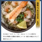簡単&便利♪ 選べる海鮮ぶっかけ丼の素 各種1...の詳細画像4