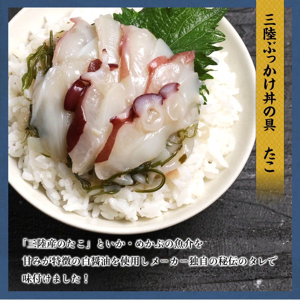たこ