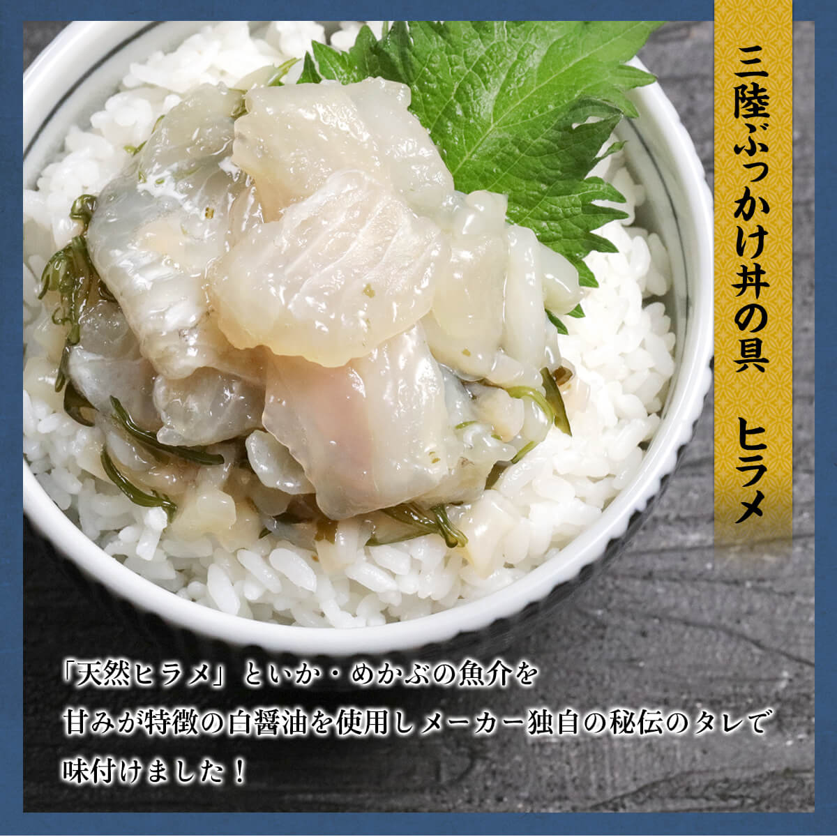 ひらめ