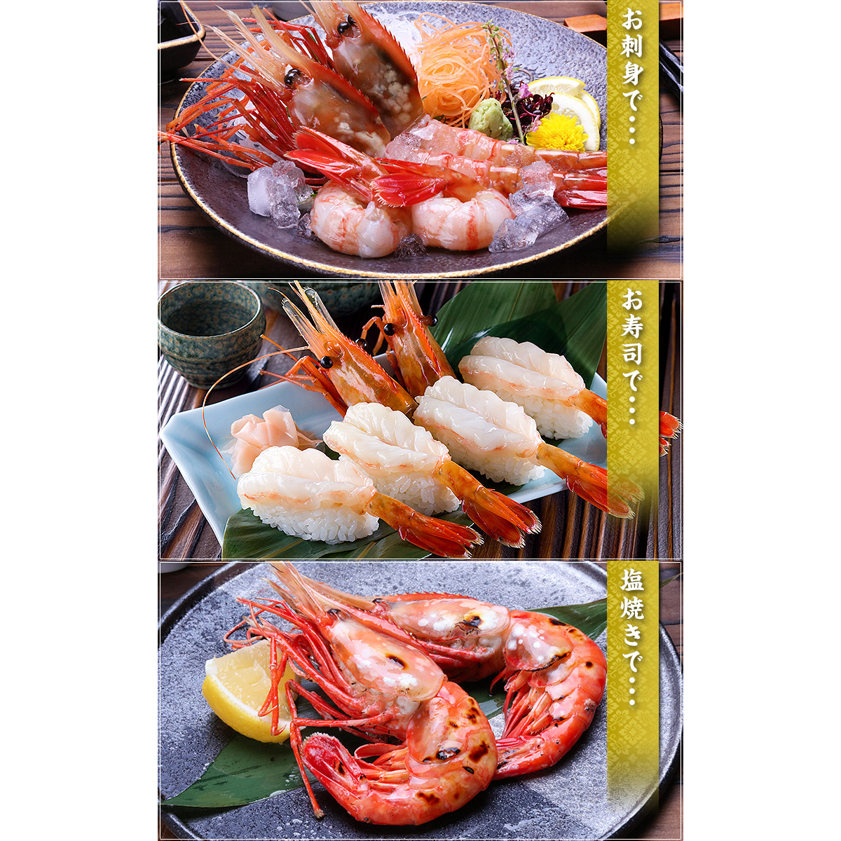 数量限定】希少な超特大サイズを厳選 ぼたんえび1kg（約15尾前後/3L