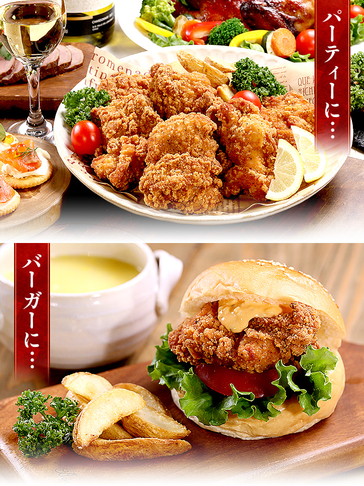 お召し上がり方