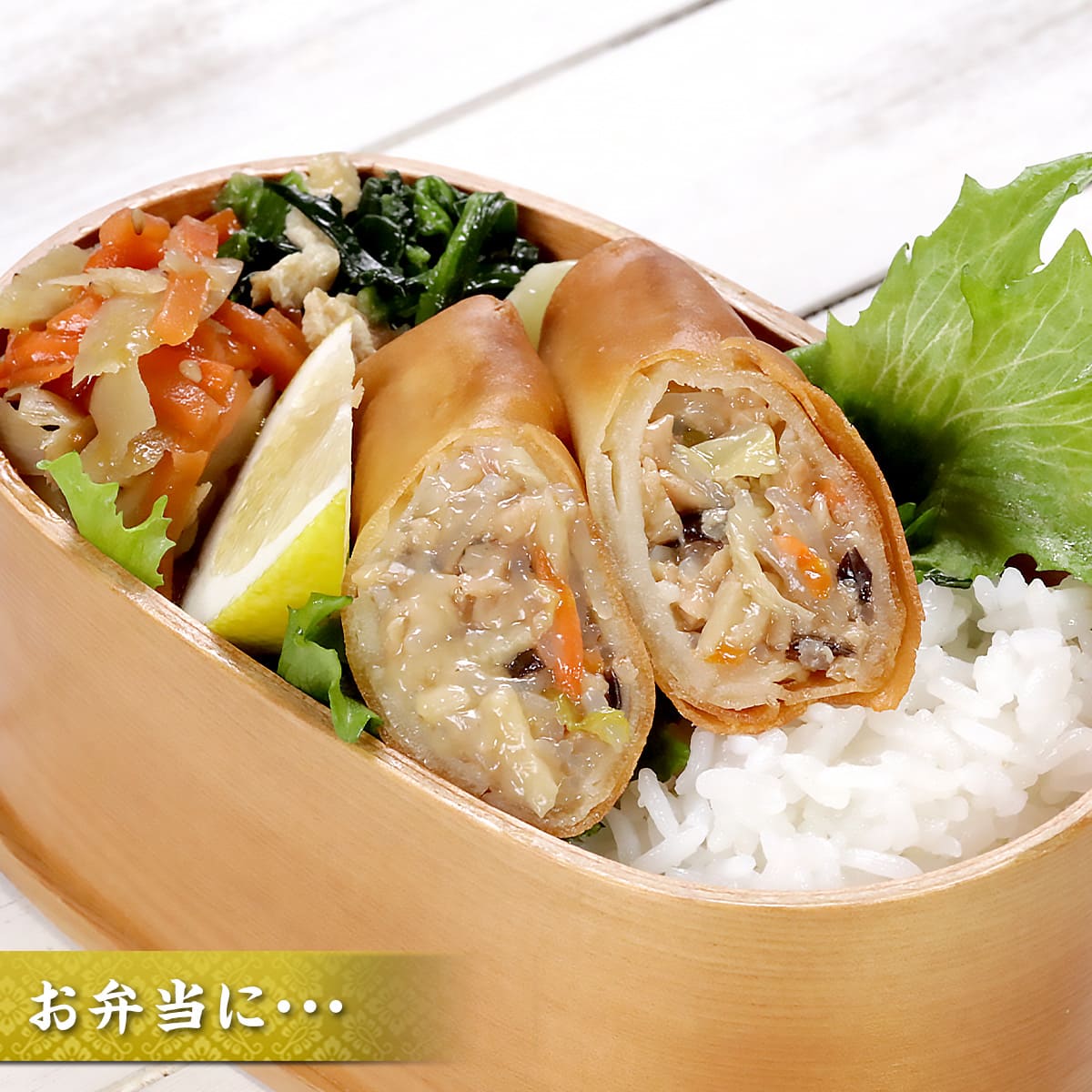 八宝春巻 業務用1kg(20本) 春巻き 中華料理 中華 お弁当 惣菜 おかず パリパリ グルメ 食品 冷凍食品 |  | 08