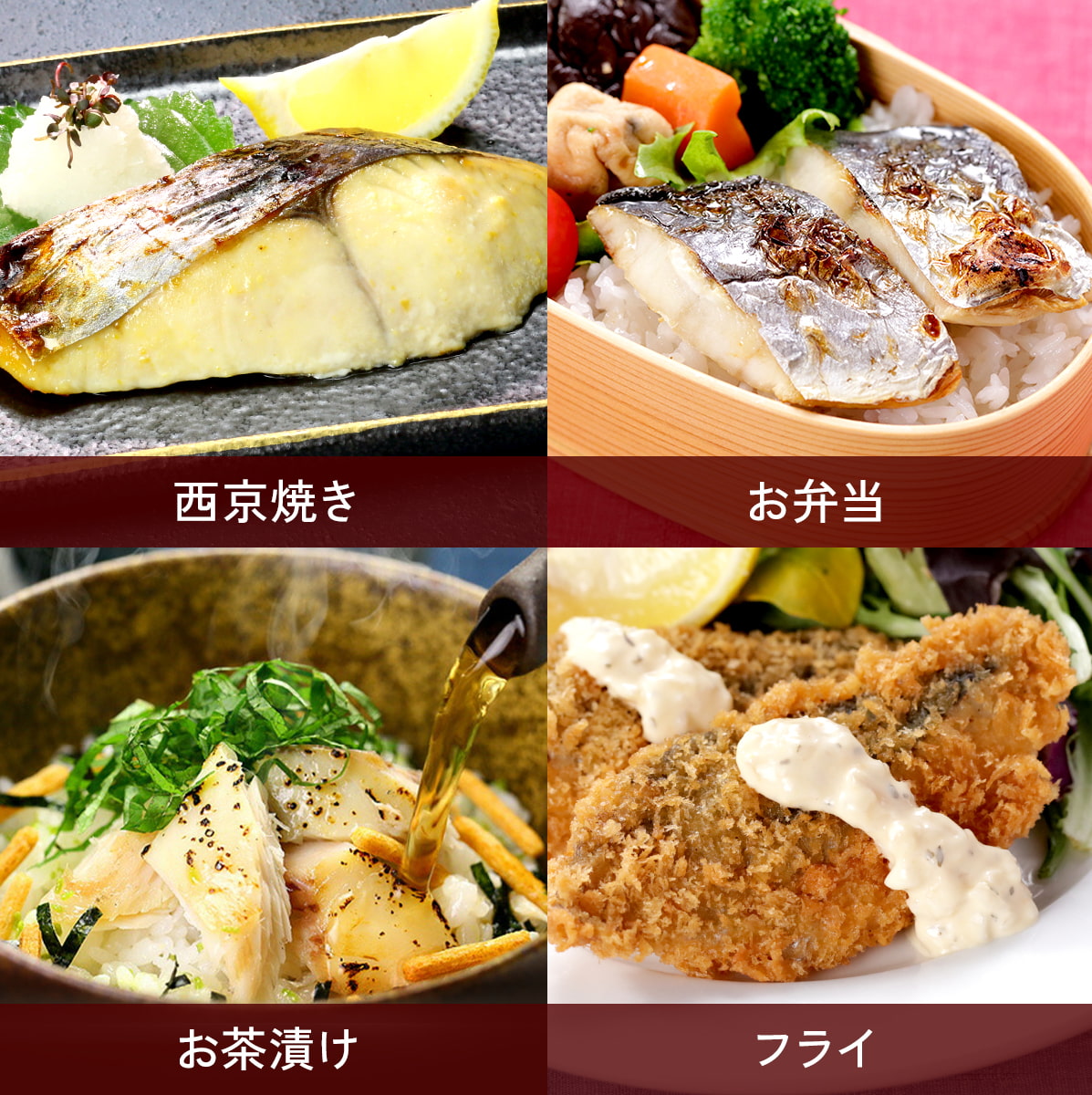 天然 無塩 骨取 さわら 切身 1kg 食べ放題 (40g×25) 無添加 骨取り 切り身 サワラ 鰆 弁当 保育園 離乳食 白身 白身魚 | 甲羅組 | 02
