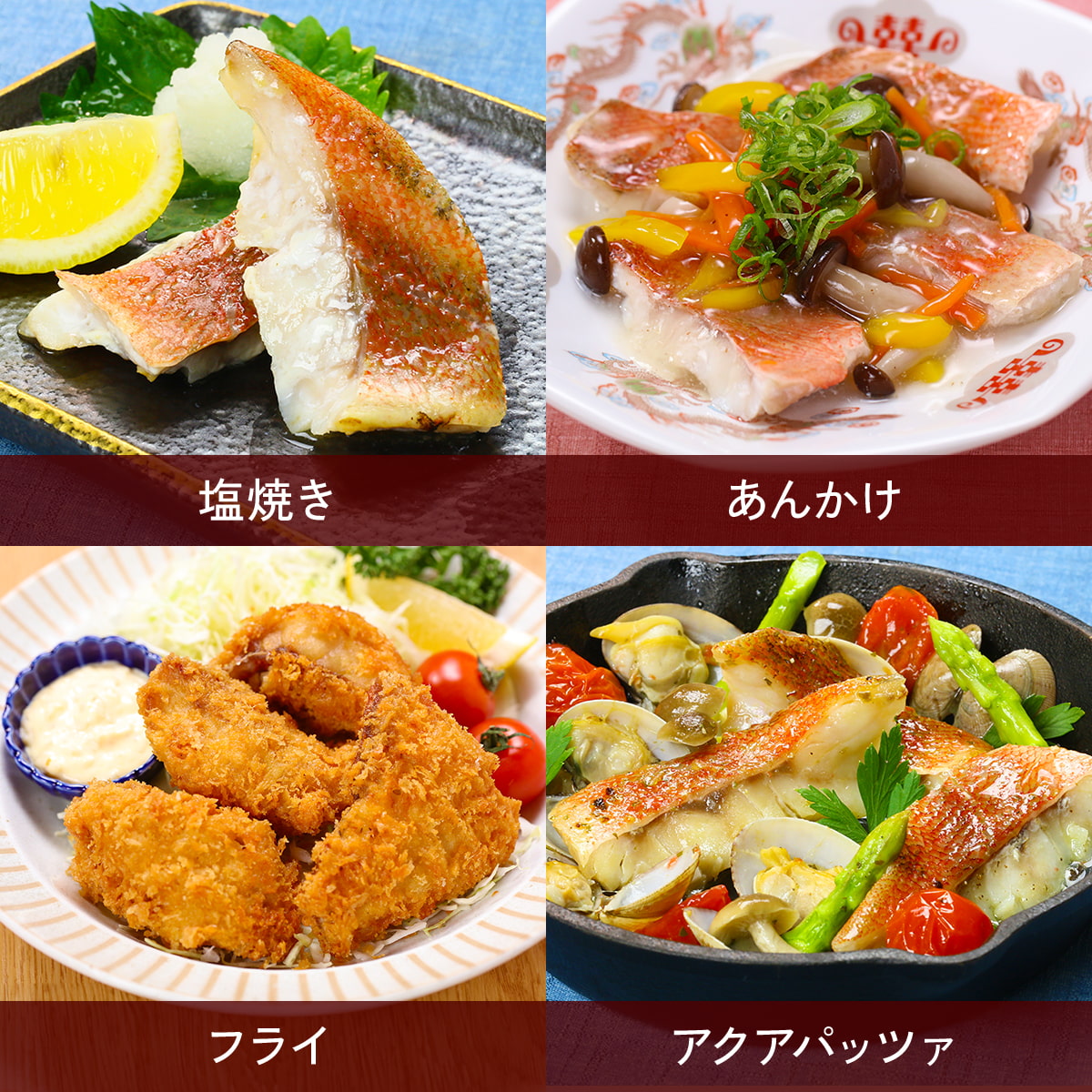 【訳あり】無塩 骨取り 赤魚 切身 1kg アカウオ あかうお 切り身【わがママ骨取り切身】冷凍 弁当 朝食 骨なし  煮付け 業務用 ポイント利用 | 甲羅組 | 13