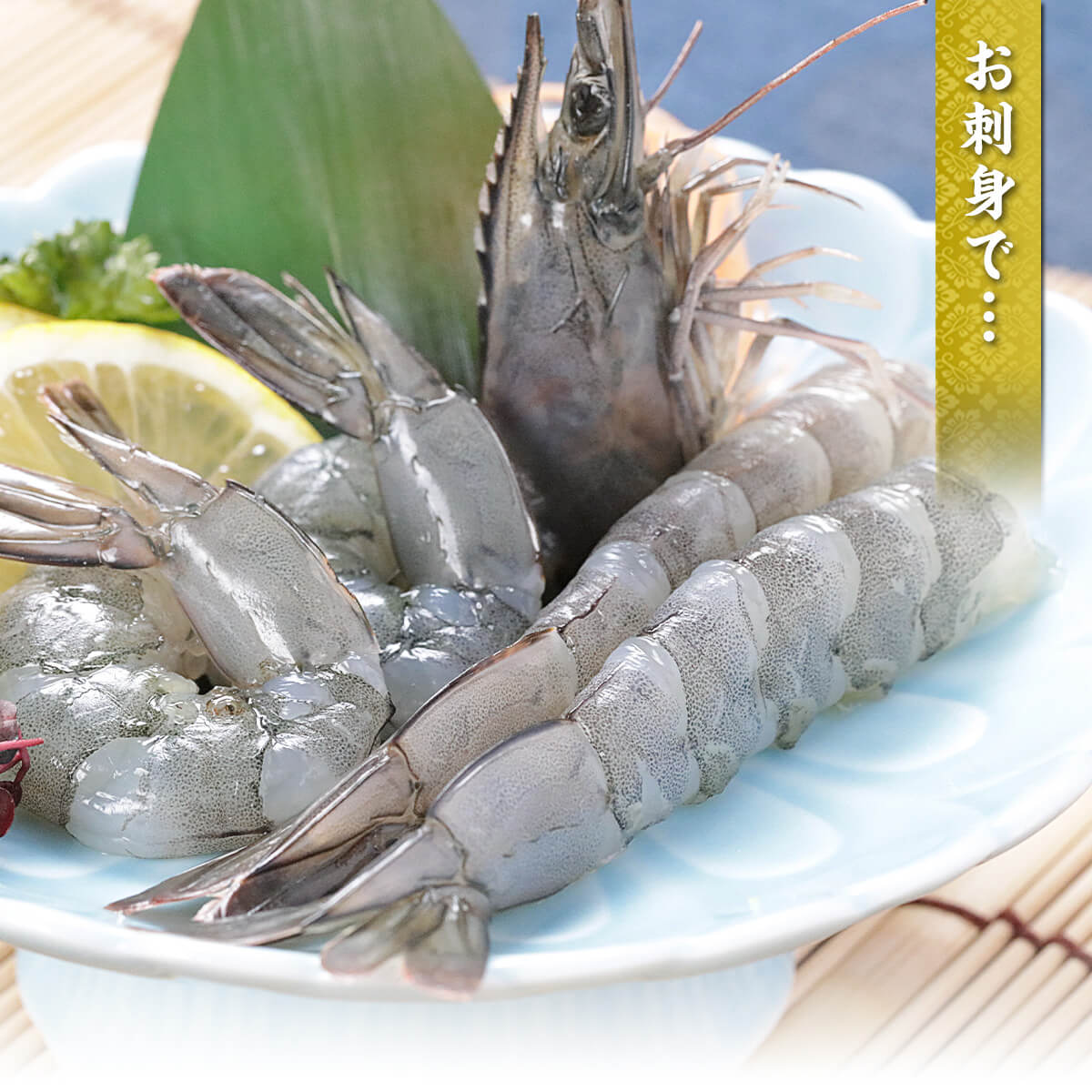 食べ方1