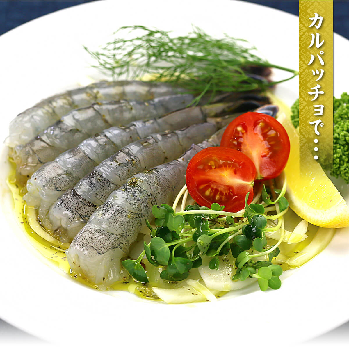 食べ方2
