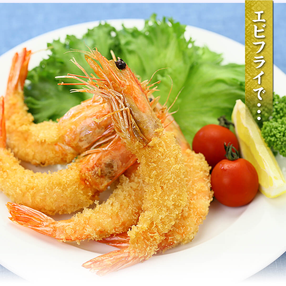 食べ方3