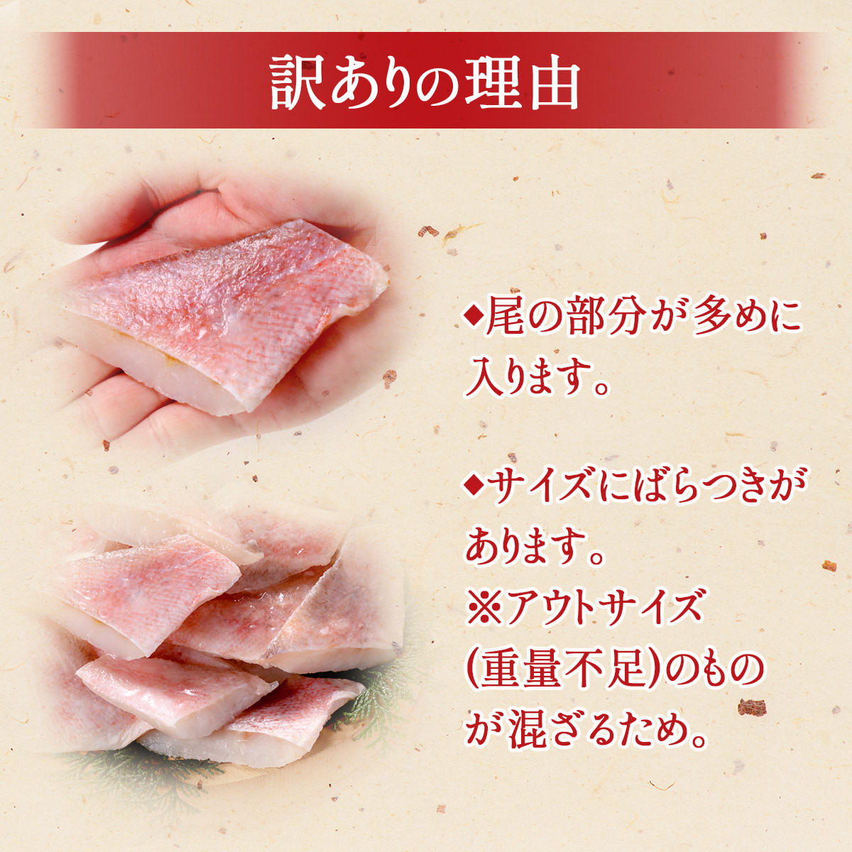 【訳あり】無塩 骨取り 赤魚 切身 1kg アカウオ あかうお 切り身【わがママ骨取り切身】冷凍 弁当 朝食 骨なし  煮付け 業務用 ポイント利用 | 甲羅組 | 05