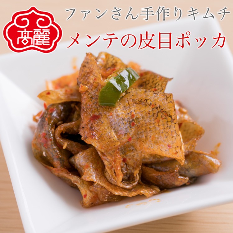 最新作の 冷蔵 ワンヌニ 韓国産ごまの葉 500g leyendadelparamo.es