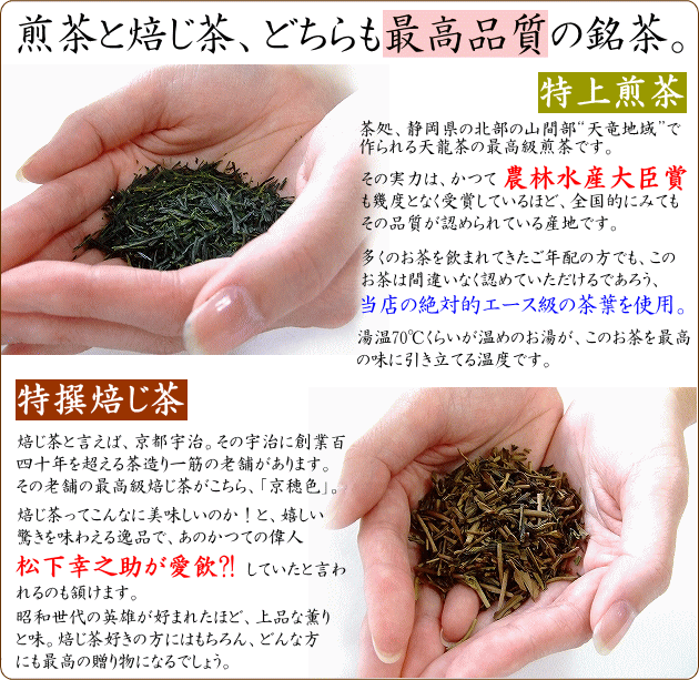 完売御礼 敬老の日 ギフト プレゼント 究極の一滴 ひとしずく 最高級日本茶と焼印カステラの贈り物 Jt 3l 9008 P お茶の光琳園 通販 Yahoo ショッピング