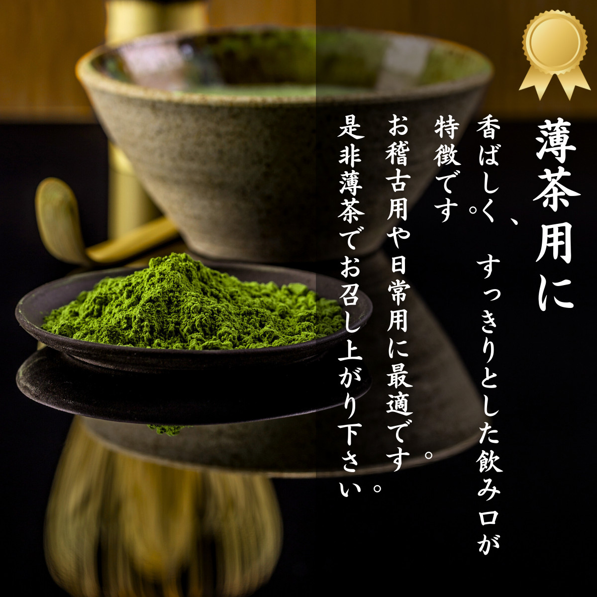 Matcha uji 宇治抹茶 茶道 京昔 粉末 抹茶 高級 40g 京都 光露園