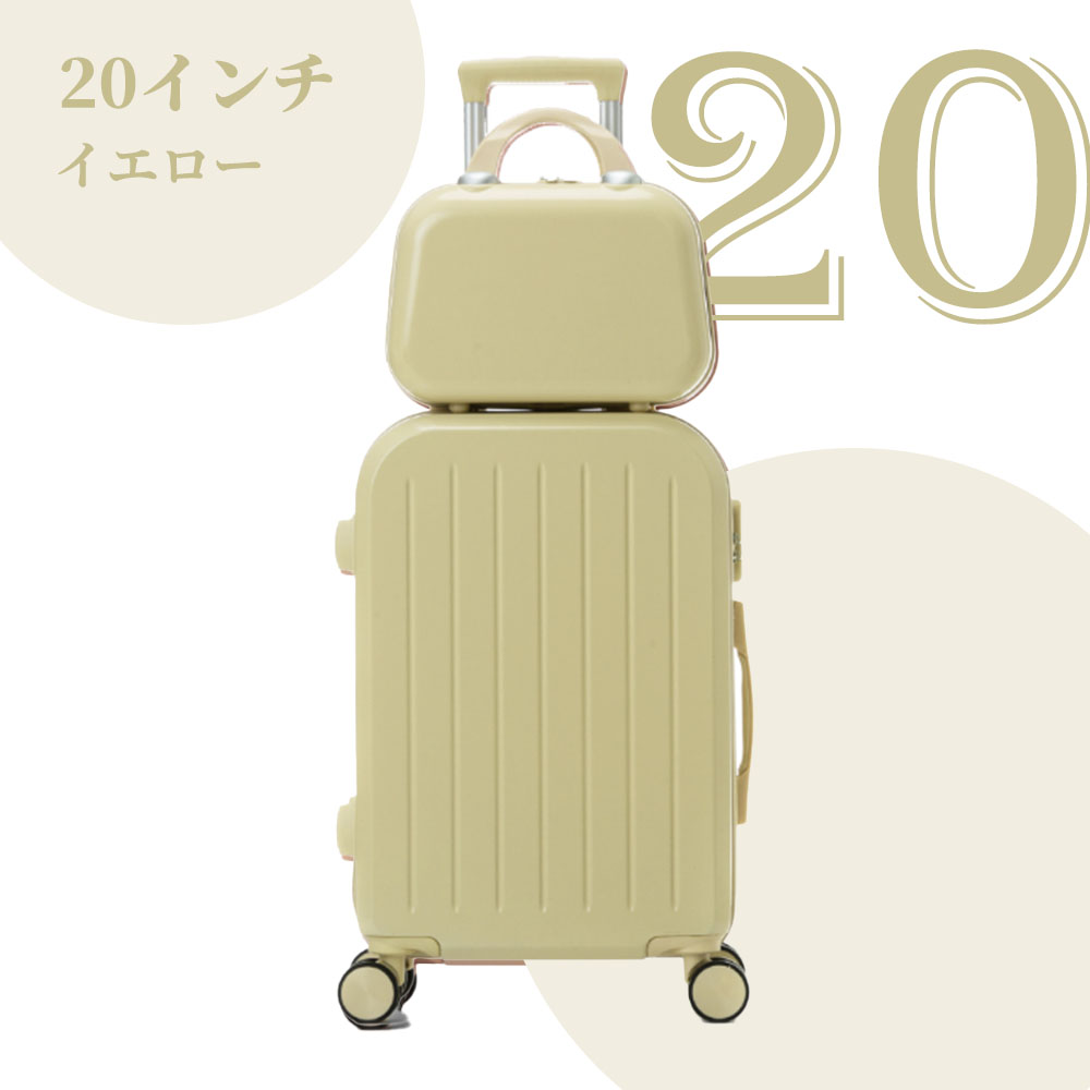 【10%クーポン配布中】スーツケース Sサイズ 機内持込 キャリーケース キャリーバッグ 軽量 オシャレ ダイヤルロック ダブルキャスター ファスナータイプ｜kouryu-store｜04