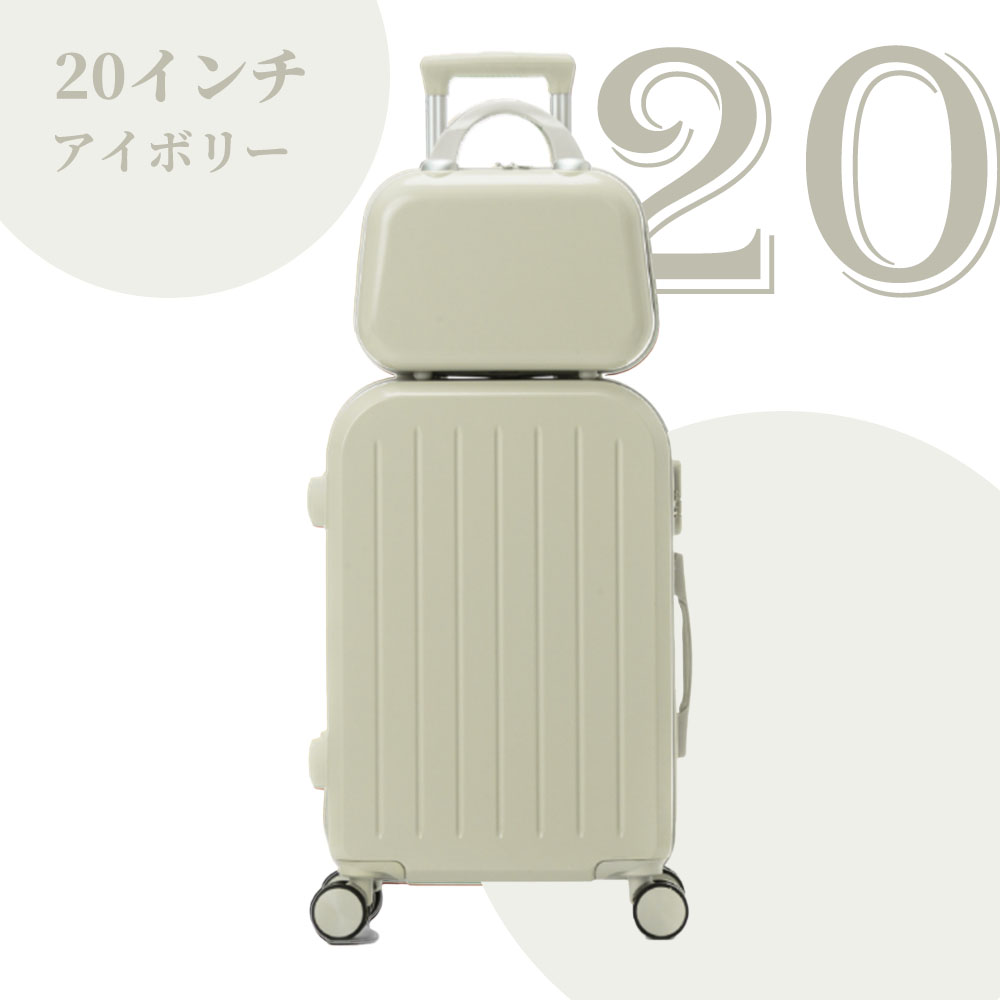 【10%クーポン配布中】スーツケース Sサイズ 機内持込 キャリーケース 軽量 オシャレ ダイヤルロ...