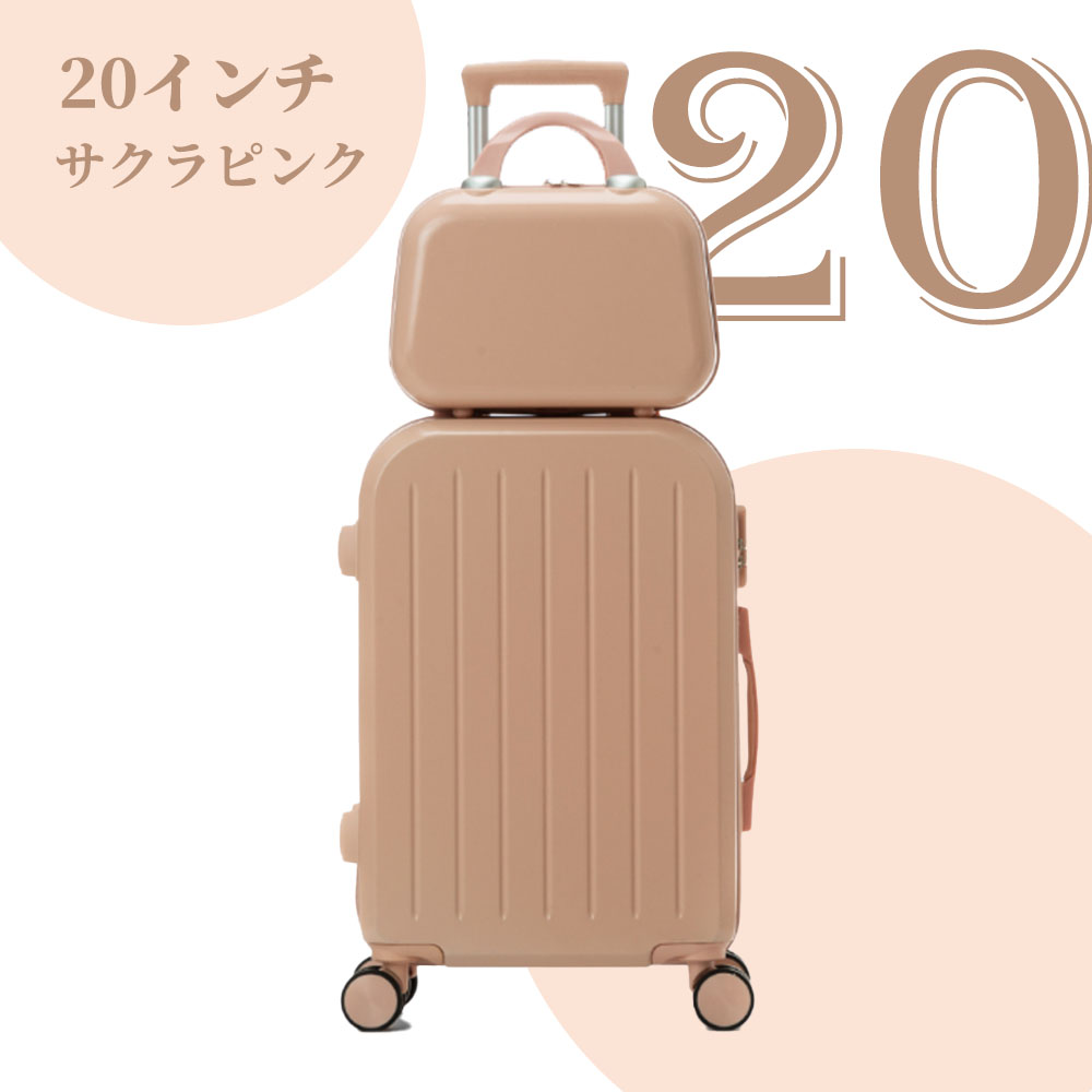 【10%クーポン配布中】スーツケース Sサイズ 機内持込 キャリーケース キャリーバッグ 軽量 オシャレ ダイヤルロック ダブルキャスター ファスナータイプ｜kouryu-store｜05