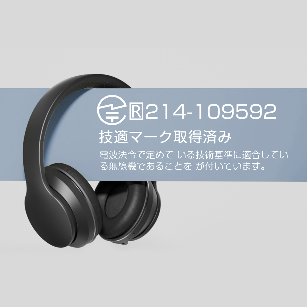 ヘッドホン Bluetooth5.2 ワイヤレスイヤホン マイク付き 通話可 有線