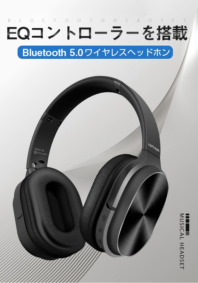 総合通販 大特価！Bluetooth 5.3ワイヤレスヘッドホン最大50時間連続再生 ヘッドフォン