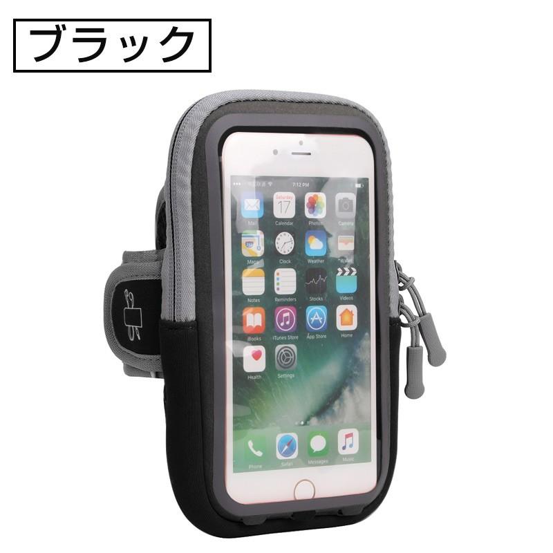 アームバンド ランニング スマホ スポーツ Iphonex 夜間反射 ケース スマホ タッチok 防汗 軽量 調節可 通気性 小物収納 6 0インチまでに対応 Itdeal 0cmp 1 宏盛商店 通販 Yahoo ショッピング アームバンド ランニング スマホ スポーツ Iphonex 夜間反射 ケース スマホ タッチok 防汗 軽量 調節可 通気性 小物収納 6 0インチまでに対応 Itdeal 0cmp 1 宏盛商店 通販 Yahoo ショッピング