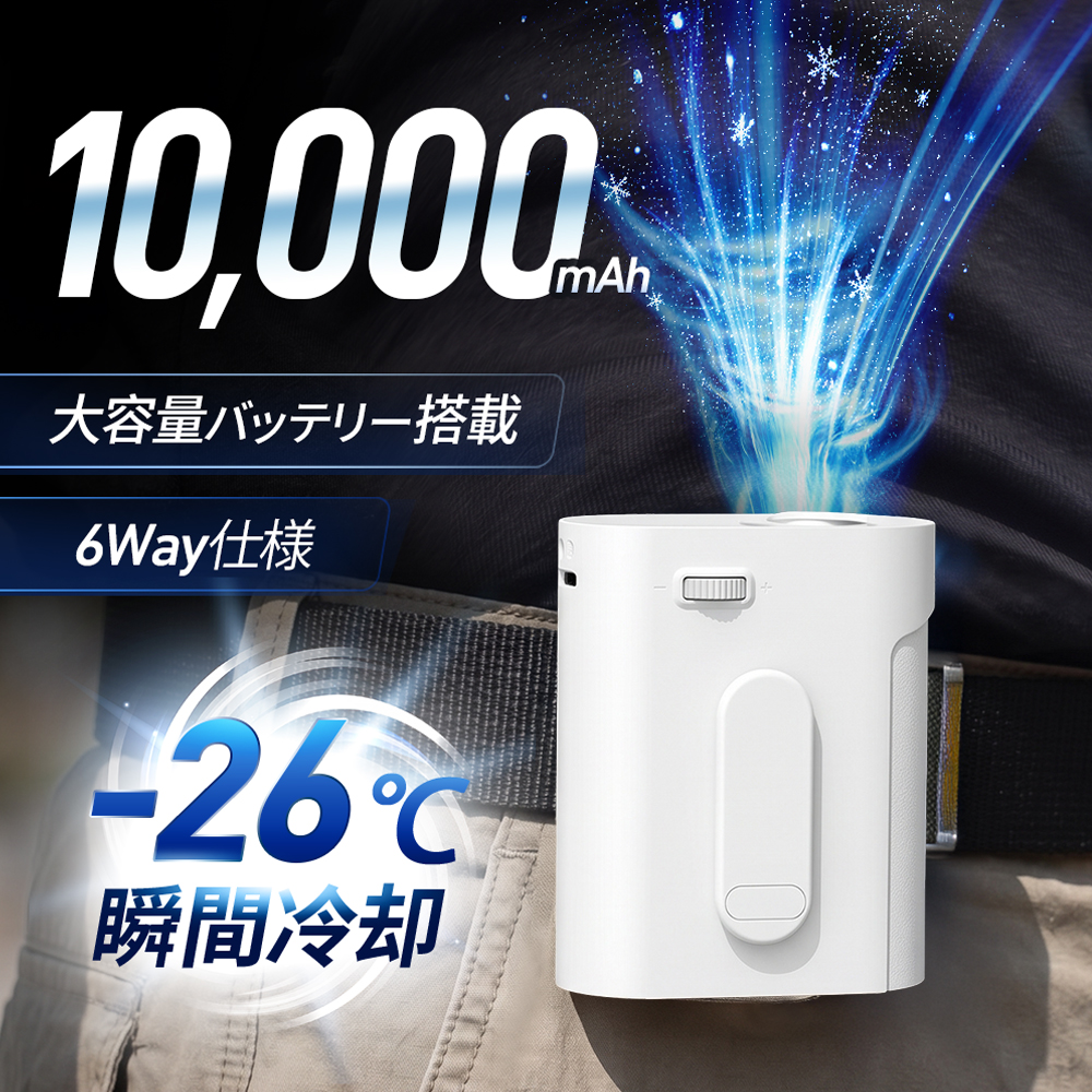 卓上＆腰掛け＆首掛け＆手持ち」 LOMAYA 多機能扇風機 1台4役 4800mAh