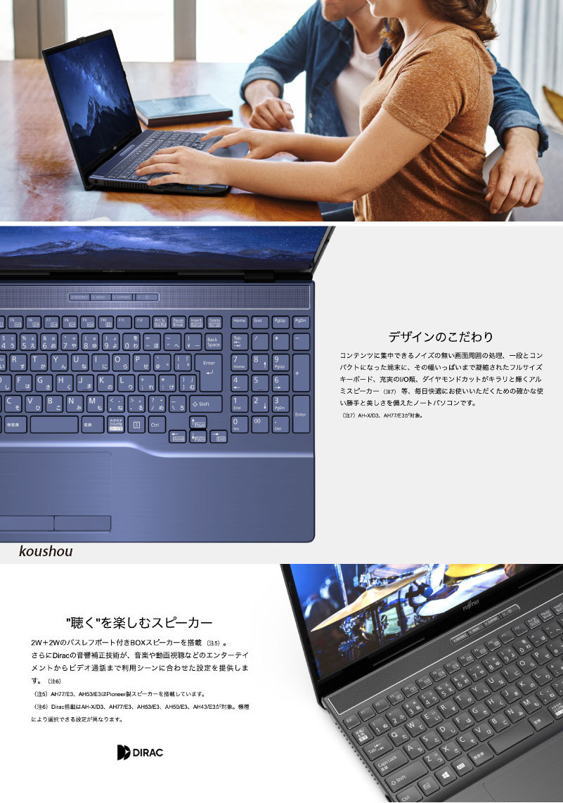 アウトレット品] 富士通 15.6型 LIFEBOOK AH77/E2 [FMVA77E2L] Core i7-10510U/8GB/SSD1TB/ Win10/ブルーレイ/Webカメラ : fmva77e2l : KOUSHOU プラザー - 通販 - Yahoo!ショッピング