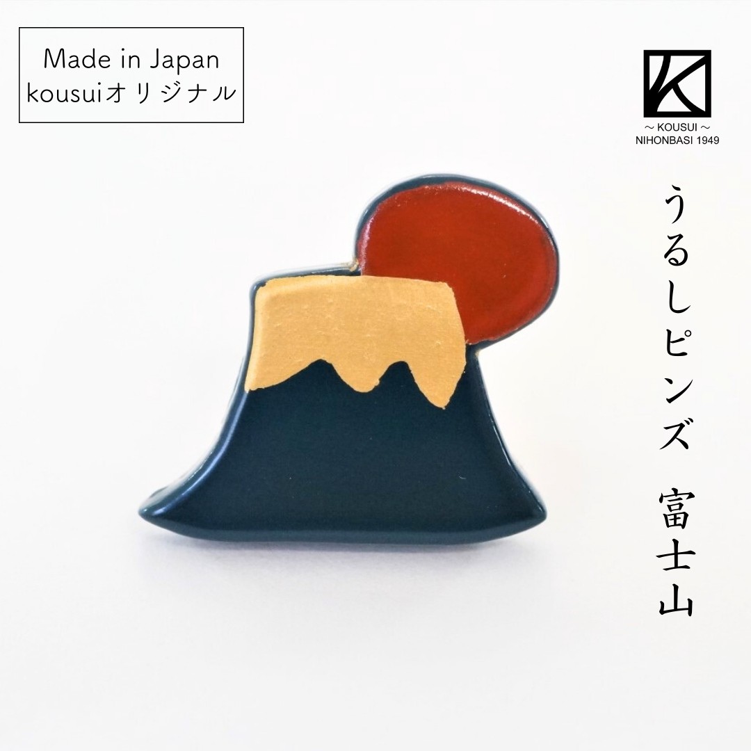 オリンピック　富士山　ピンバッジ・ピンズ ▽富士山ピンズ 日本百名山 ステンドスタイルピンズシリーズ