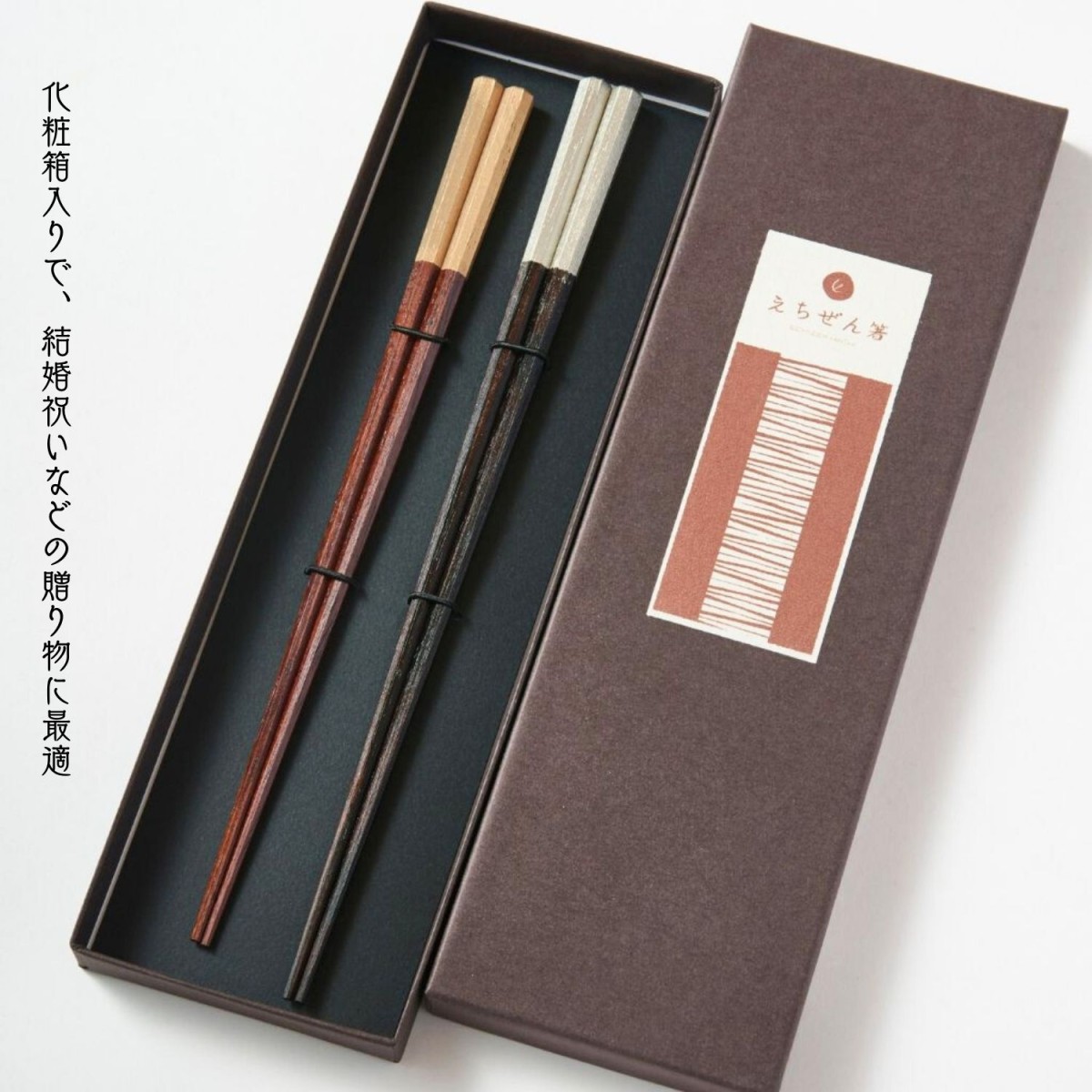 MARUNAO 木製箸 2膳セット 黒檀　紫壇の夫婦箸 MARUNAO 木製箸 2膳セット 黒檀紫壇の夫婦箸