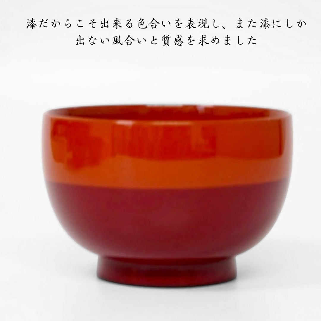 越前 バイカラーわん オリジナル商品 越前塗 漆器 汁椀 カップ椀
