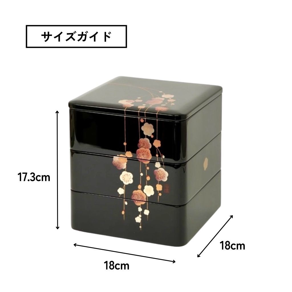 会津5.0重箱 花かんざし 迎春 お正月 慶事 小重 三段重 日本製 お祝い