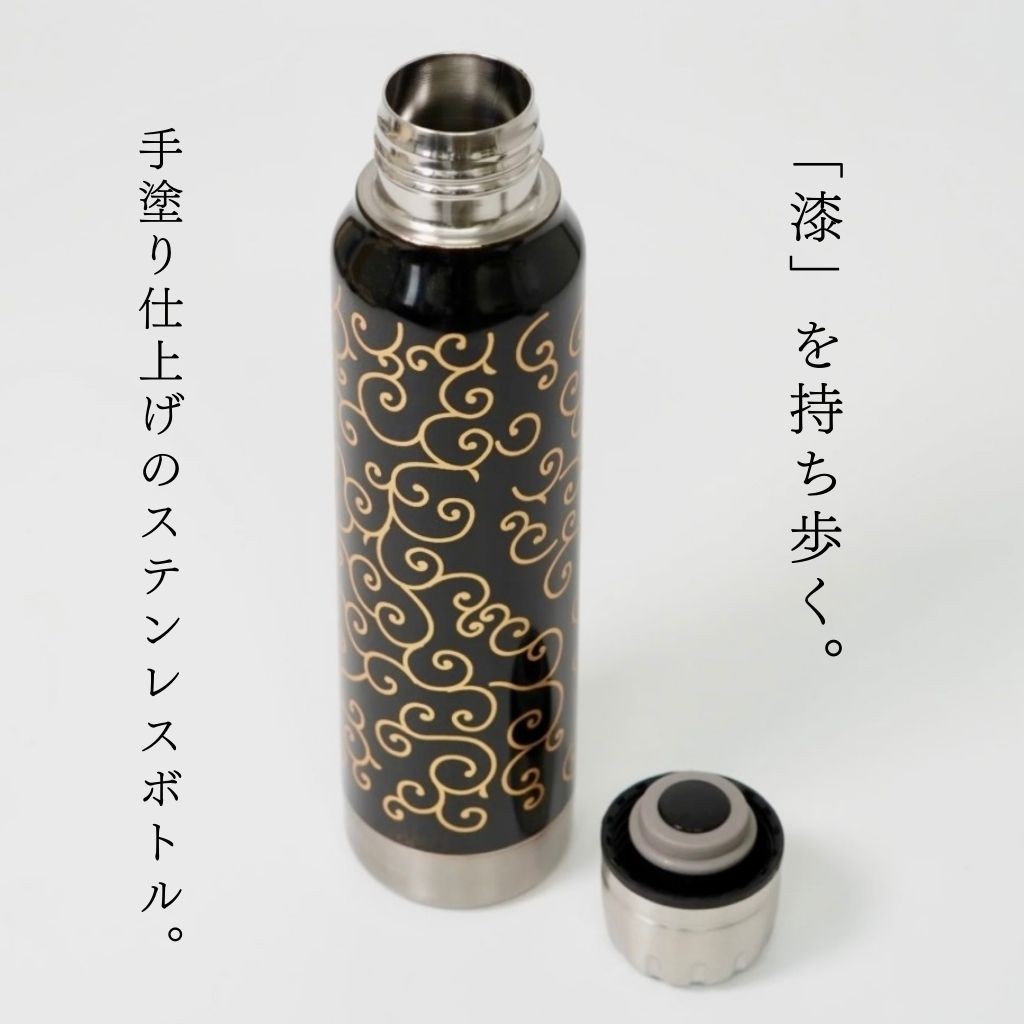 土直漆器 thermo mug サーモマグ アンブレラボトル 漆器 越前 URUSHI UMBRELLA BOTTLE 黒 朱 日本製 漆塗 蒔絵  水筒 300ML 保冷 保温 ギフト 海外土産 記念品