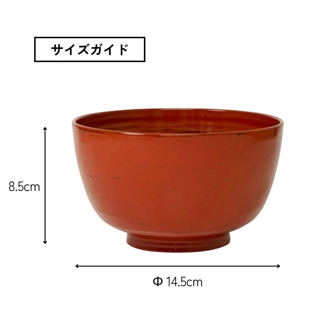 山中 弥生蕎麦椀 根来 山中塗 汁椀 雑煮椀 そば 丼 高級 天然木 日本製