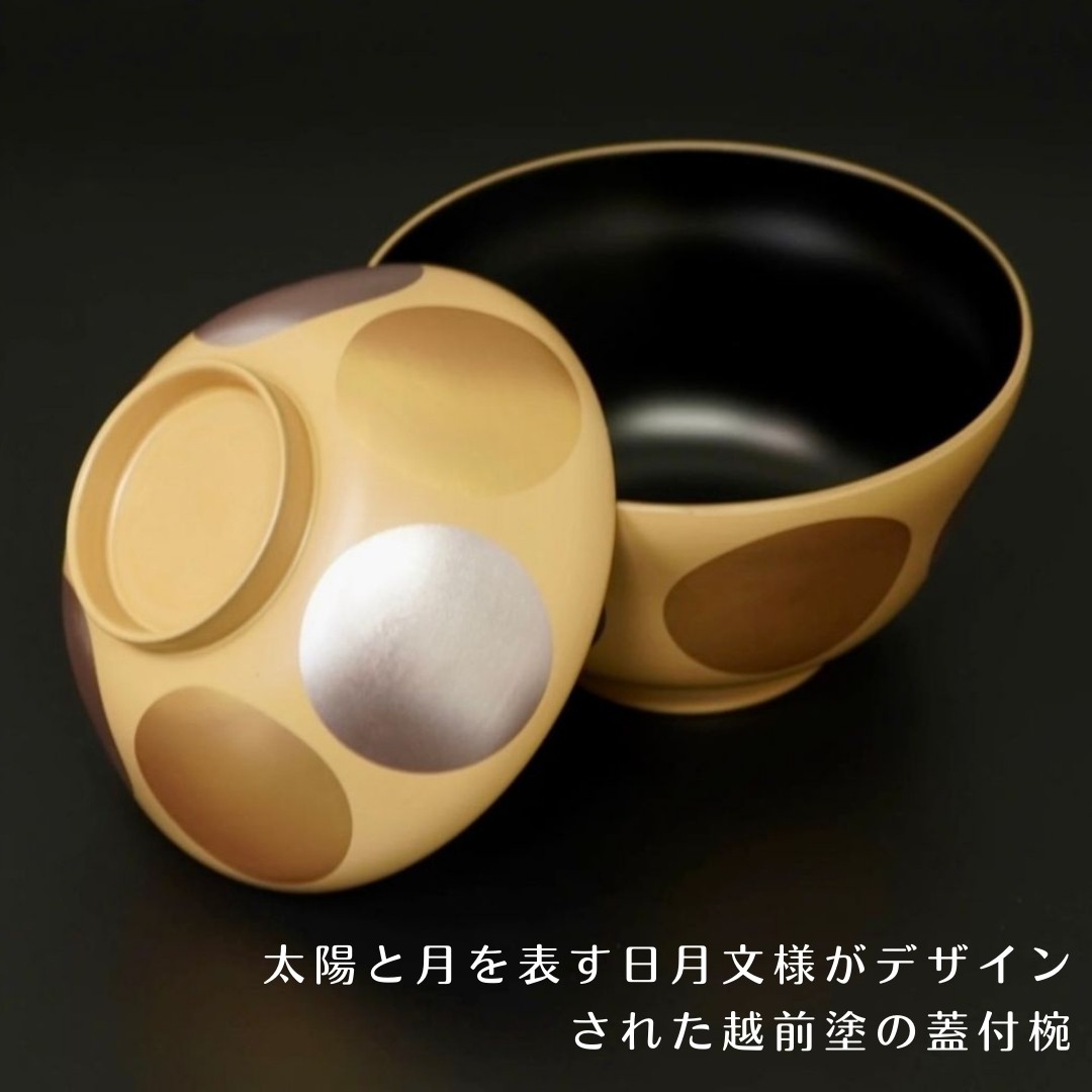 Kasane 雑煮椀 日月 蓋付き 越前漆器 越前塗 日月紋