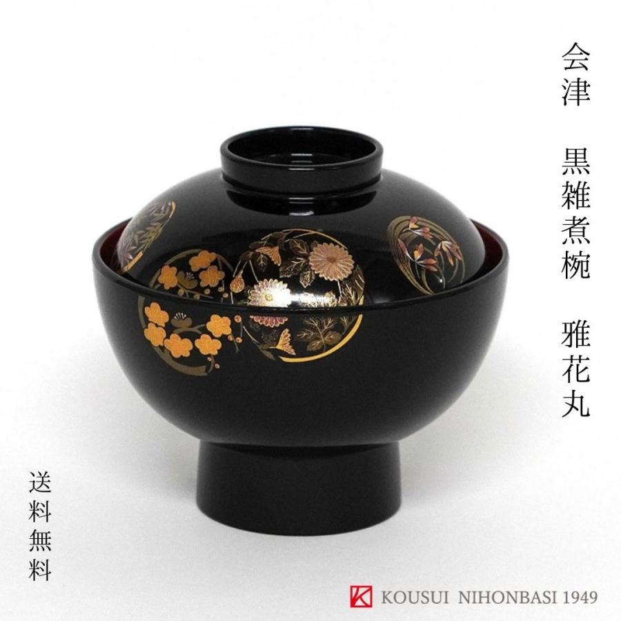 漆器椀 蓋付き 朱塗り 金蒔絵 漆器 吸物椀 金 汁椀 明治 和食器