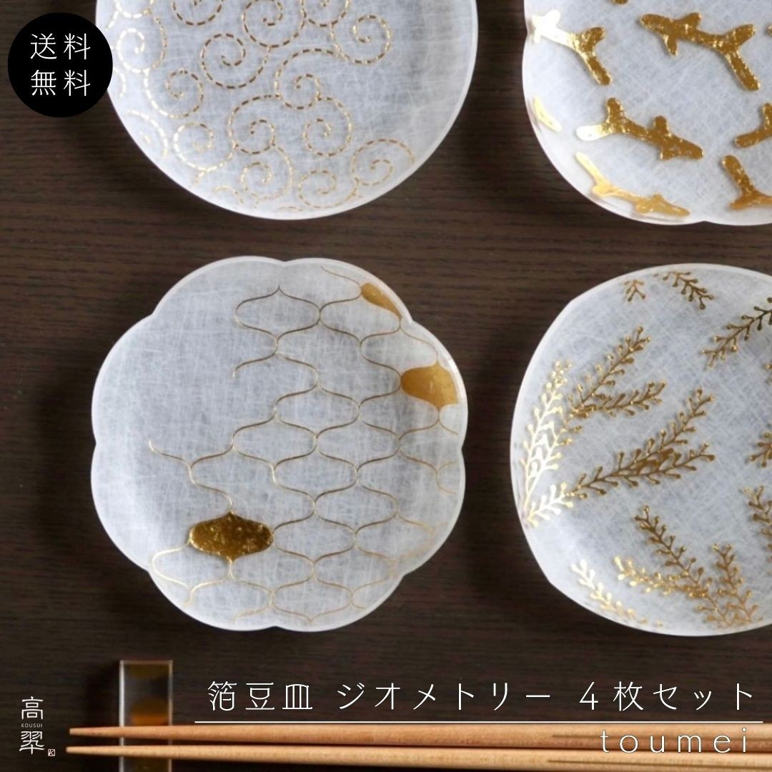 e1521 岩谷焼 小皿 5枚 色絵 豆皿 木箱入り