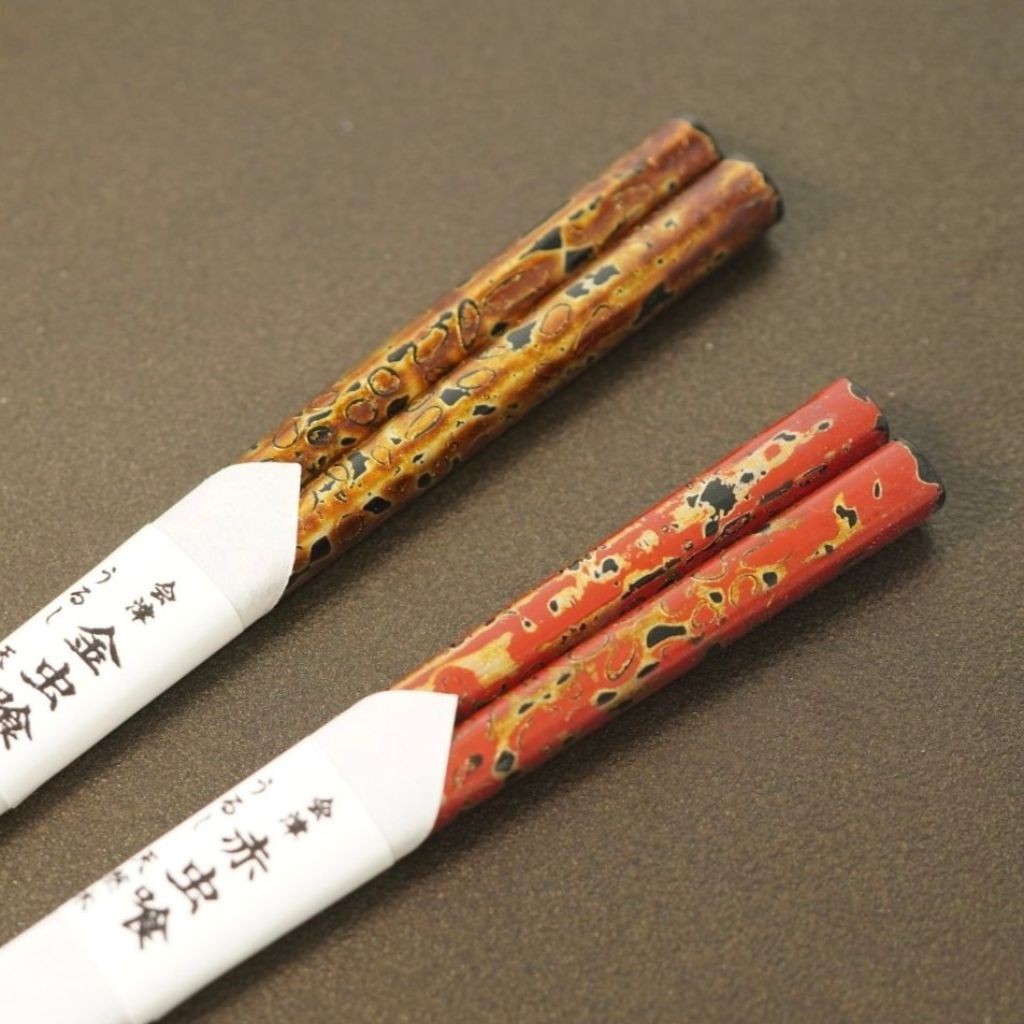 ★漆箸箱 お箸無【会津塗 金虫食い塗り 箸箱2膳入】260ミリ 共箱 magnet_173743892500.jpg