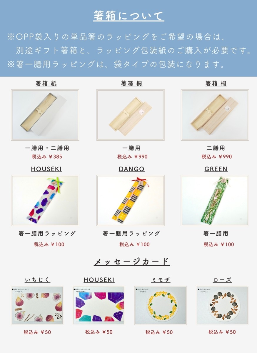 津軽 唐塗 半塗箸 23.5cm 津軽塗 漆器 日本製 国産 木製 お箸 人気