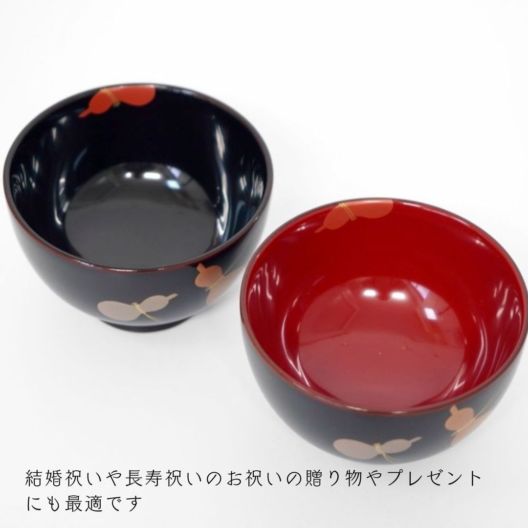 山中 夫婦汁椀 ひさご 漆光堂 漆器 結婚祝 山中漆器 日本製 木製 漆