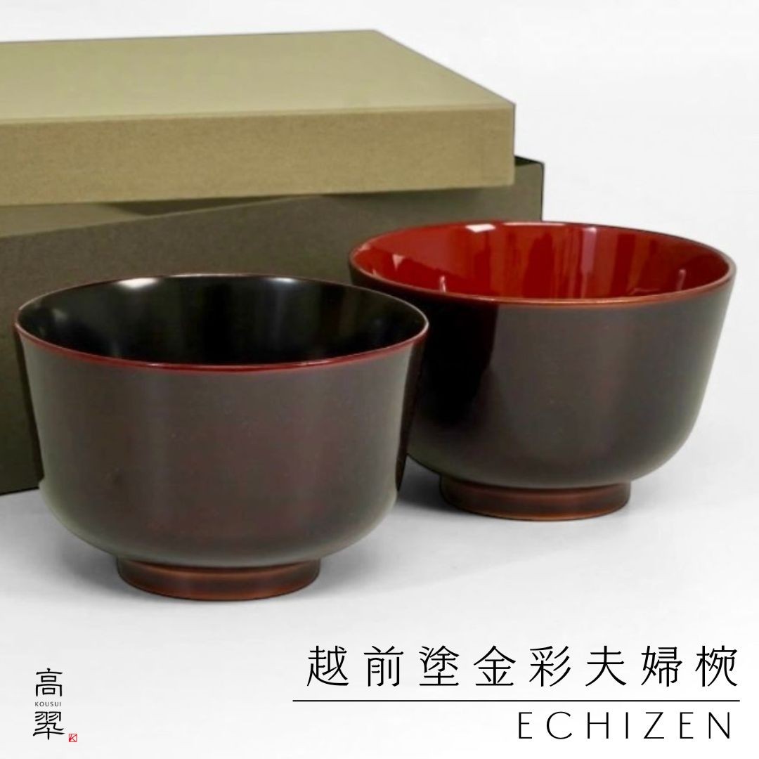 雅乃 【越前漆器】菊白檀80菓子鉢 透溜 本漆手塗り 日本製 E-105