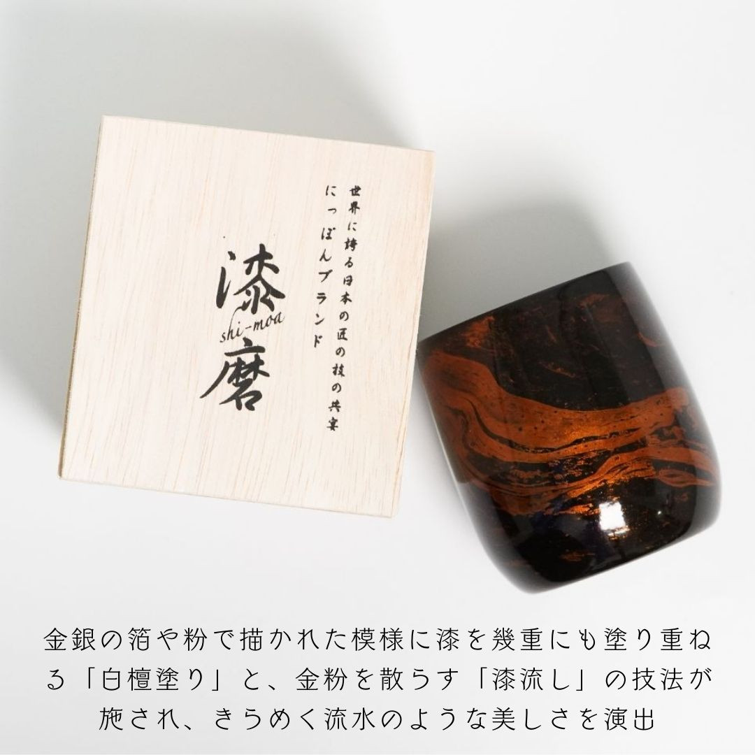 漆磨 2重ロックカップ 白檀 ダルマ タンブラー 保温 保冷 山中漆器 燕