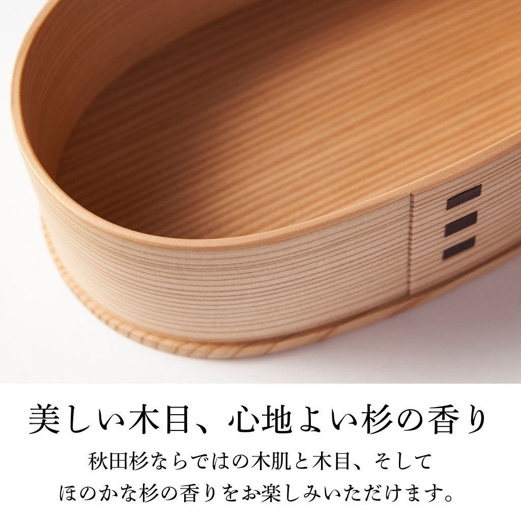 秋田杉、曲げわっぱ　おひつ　特大サイズ　漆塗　天然木　秋田杉　漆器収納箱 おひつ（六寸木地仕上） - 大館工芸社