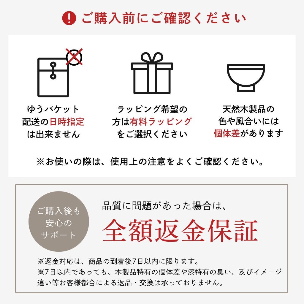 曲げわっぱ 大館工芸社 軌（MICHI）450cc 黒 朱 秋田杉 日本製 国産