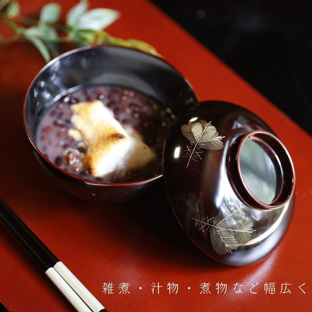 越前漆器 雑煮椀 溜塗 沈金 若松 模様 日本製 汁椀 吸物椀 正月 迎春