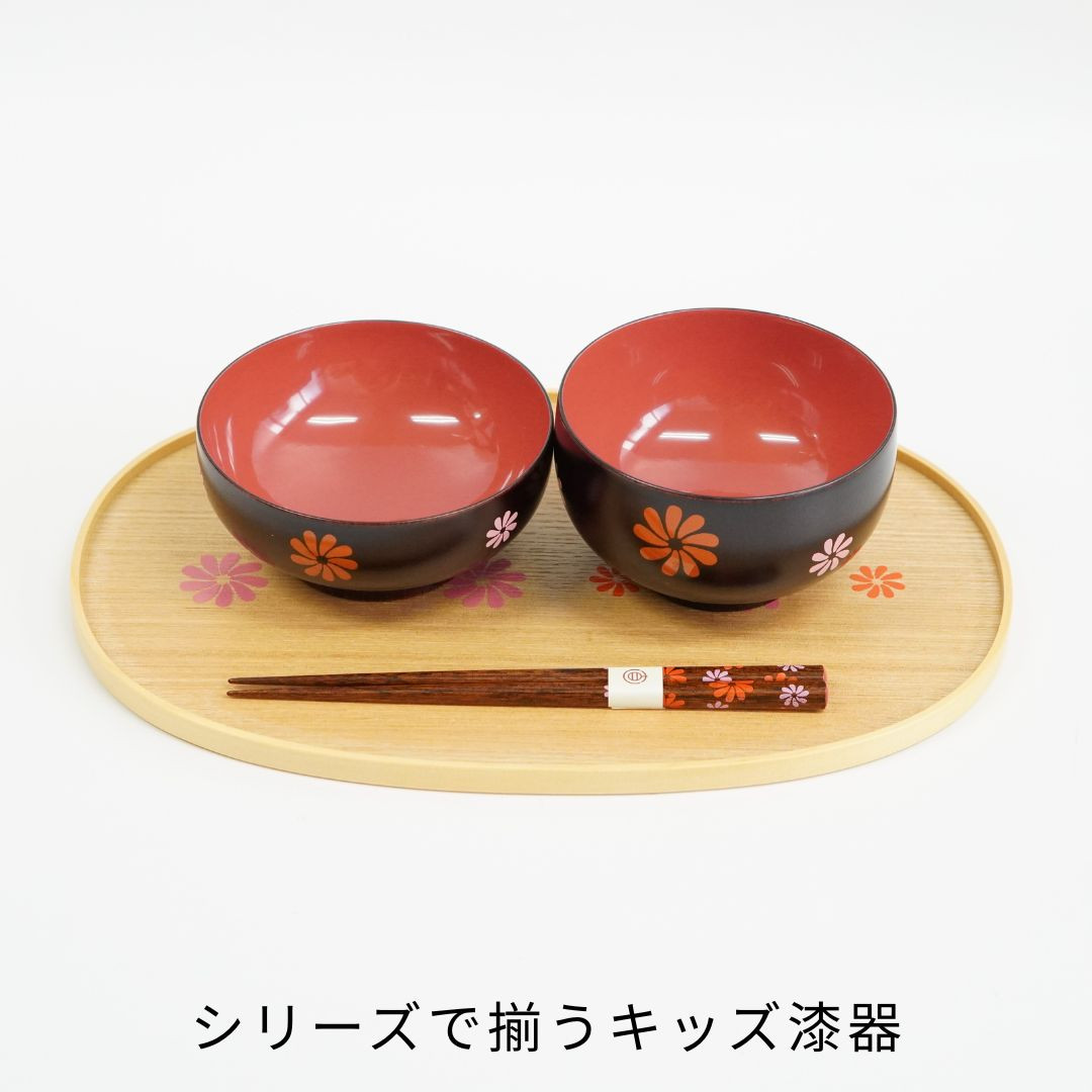 越前 こわん 子供椀 くるま どうぶつえん おはな 日本製 天然木 漆塗り