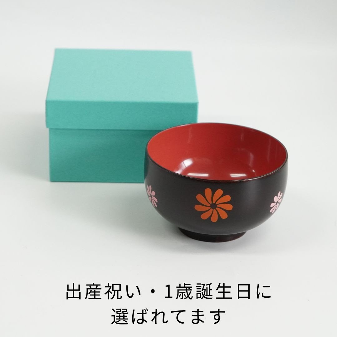 越前 こわん 子供椀 くるま どうぶつえん おはな 日本製 天然木 漆塗り