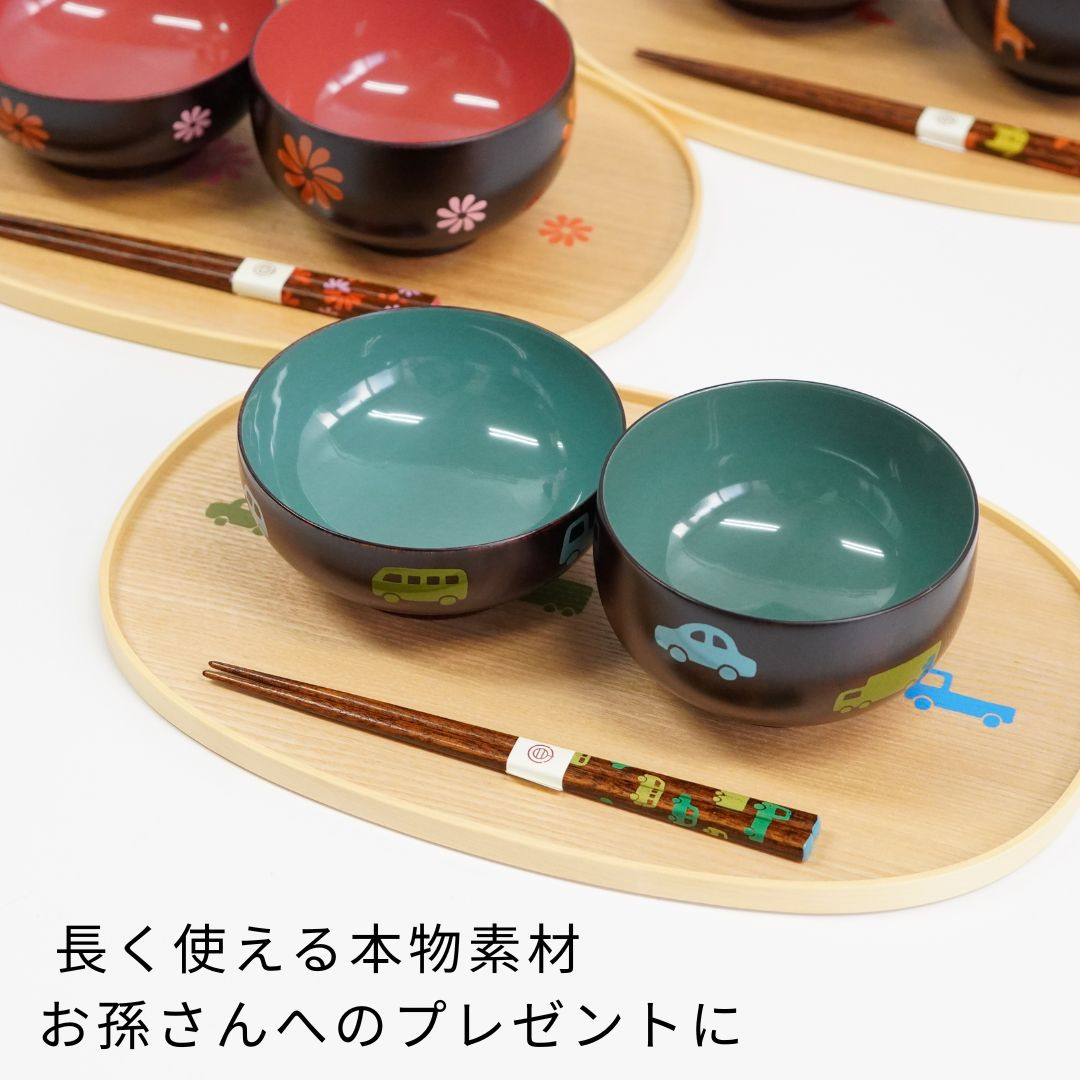 越前塗　汁椀　天然木　2個セット 越前 こわん 子供椀 くるま どうぶつえん おはな 日本製 天然木 漆塗り