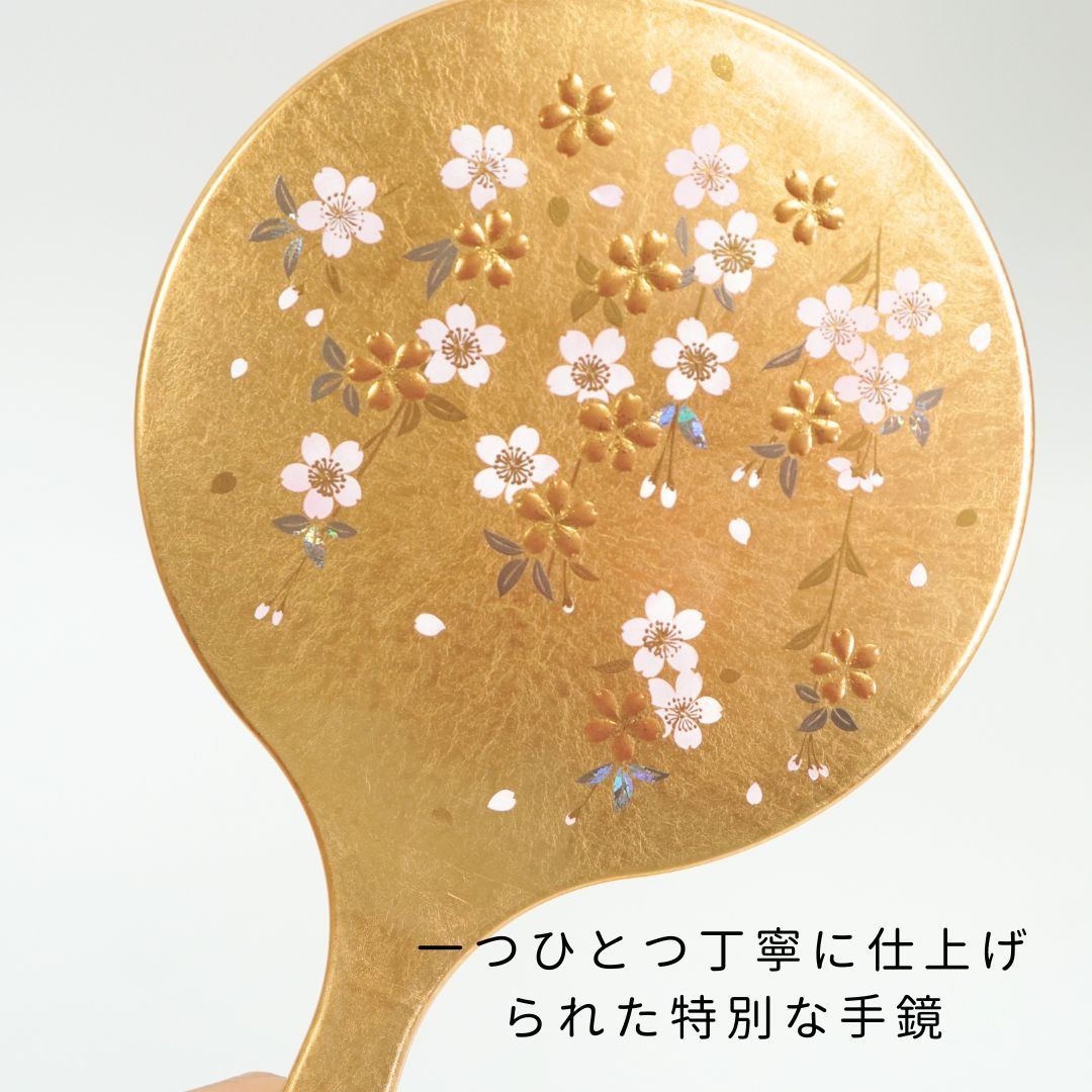 雅手鏡（中）箔工芸 祥桜 金箔 手鏡 桜 蒔絵 コンパクトミラー 金沢