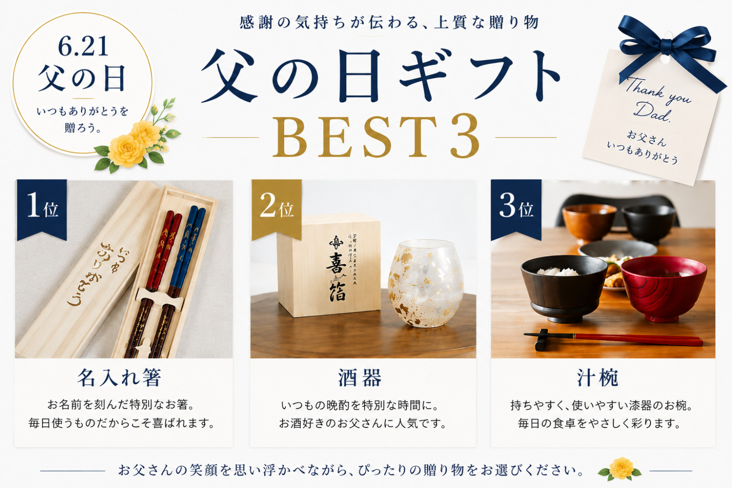 漆器高翆 Yahoo!店 - Yahoo!ショッピング