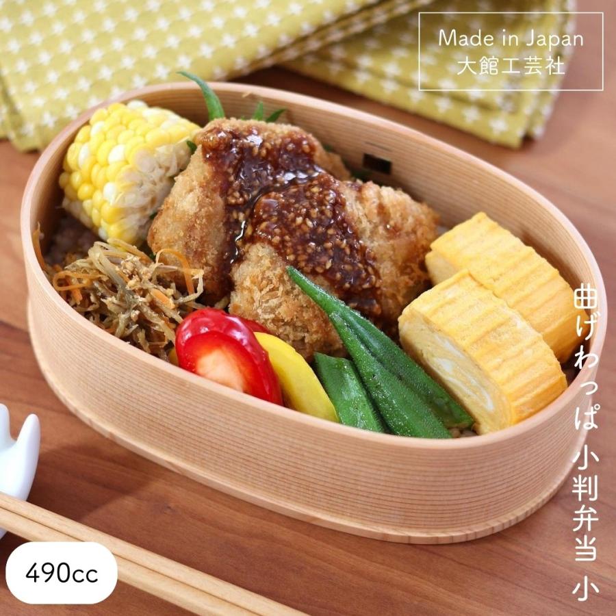 曲げわっぱ 秋田 大館工芸社 大館 小判弁当 大 秋田杉 日本製 国産