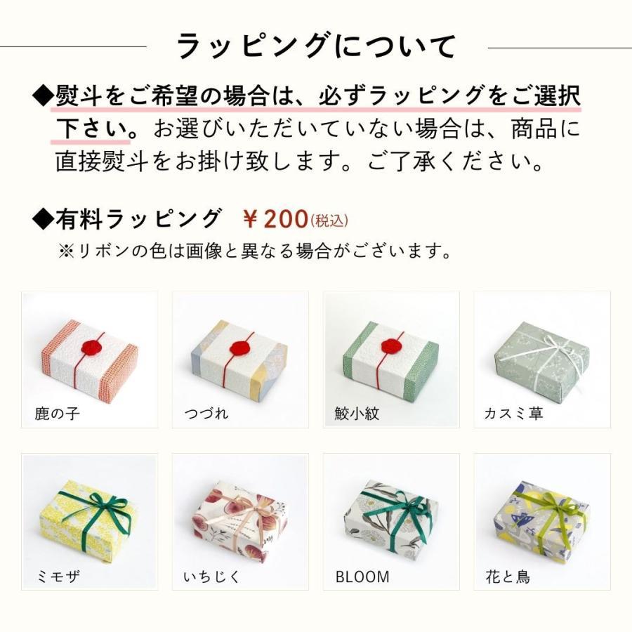 越前 光琳波 朱 雑煮椀 新入荷 迎春 お正月 高翆オリジナル 慶事 越前 越前 光琳波 朱 雑煮椀 新入荷 迎春 お正月 高翆オリジナル 慶事 越前