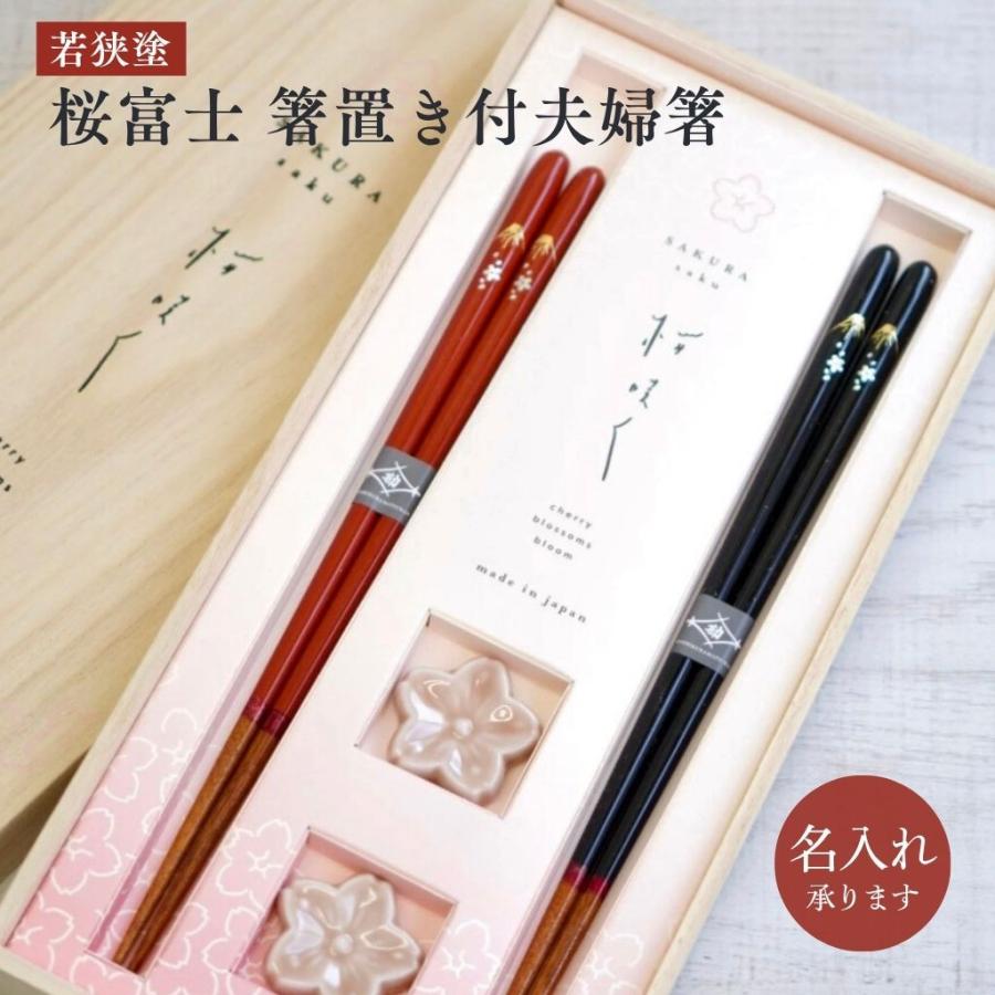 京都 清水銘竹 箸 図面竹 八角拭漆 ペア 箸蔵 まつかん 漆器 日本製