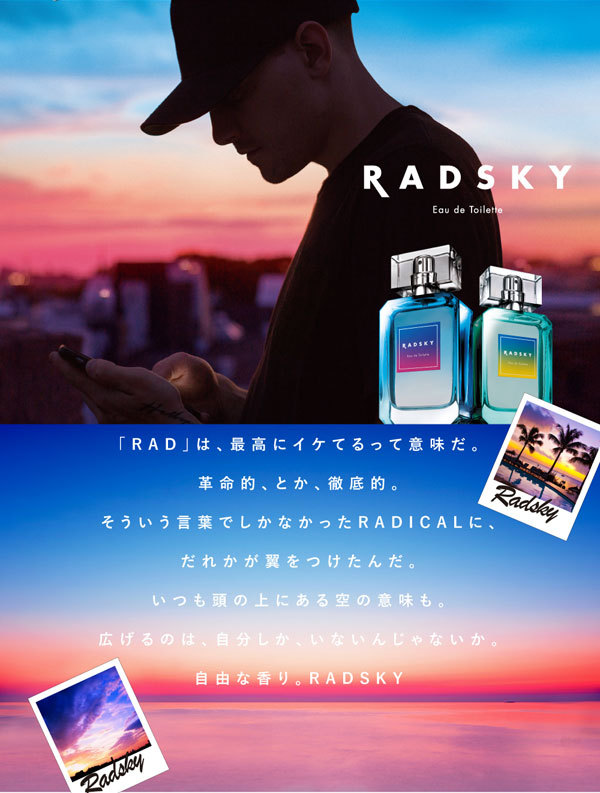 香水カンパニー - ラッドスカイ（ラ）｜Yahoo!ショッピング